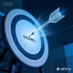 当“效率的箭矢”射向“存在的靶心”